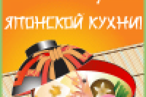 Gif "За рецепт-100 руб"