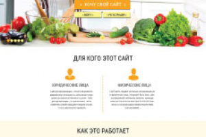 Дизайн сайта по созданию сайтов