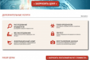 Дизайн сайта "Компьютерно- техническая экспертиза"