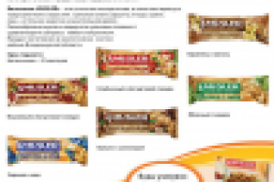 батончики Musler - А4