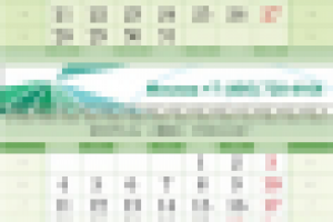 Дизайн квартального календаря