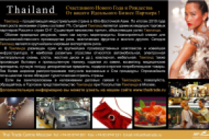 пол полосы в журнал