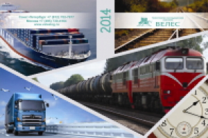 Дизайн ежедневника