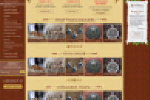 Дизайн и разработка логотипа магазина Славянских товаров.