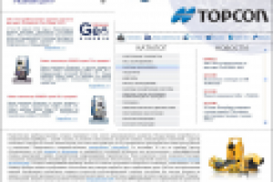 Сайт для ГСИ