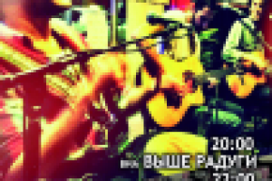 афиша Los Rumberos