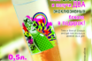 тейбл тент для Vienna cafe grolsch