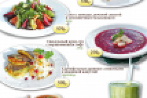 Постное меню Vienna cafe