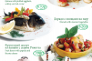 Летнее меню 02 Vienna cafe 2011