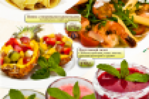 Летнее меню Бенвенути 2 2012г