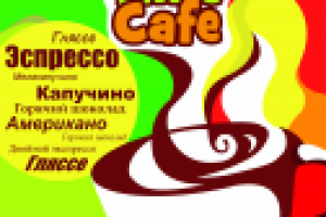 плакат на стену