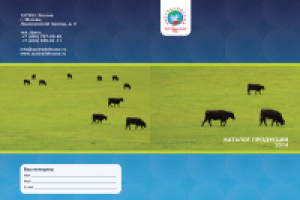 обложка каталога компании Австралийский Торговый Дом 01