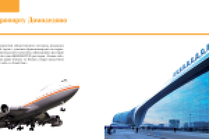 презентация BS group 3