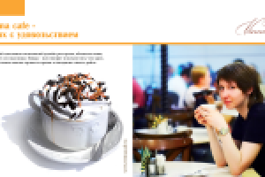 презентация BS group 8