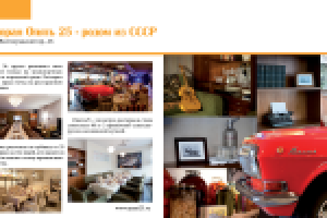 презентация BS group 14