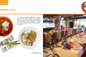 презентация BS group 15