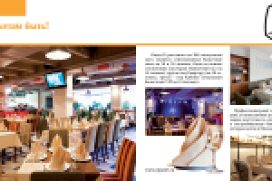 презентация BS group 16