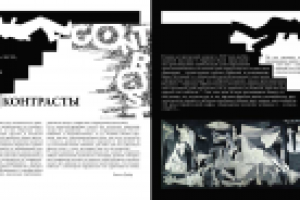 reversal of the journal