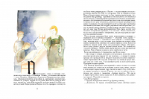 Меч в камне 1