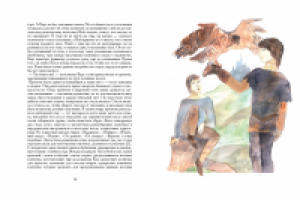 Меч в камне 2