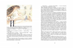 Меч в камне 4