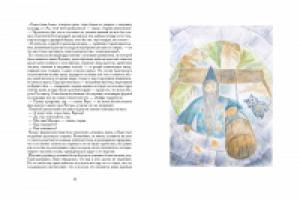 Меч в камне 8