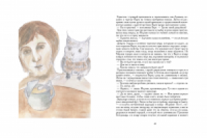 Меч в камне 10