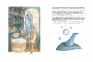 Меч в камне 11