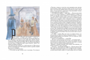 Меч в камне 12