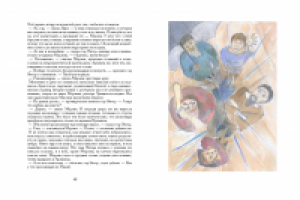 Меч в камне 13