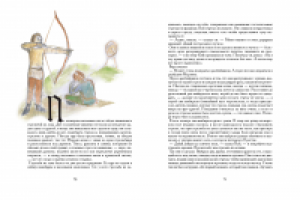 Меч в камне 19