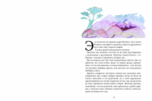 Сказка про море вариант2 01