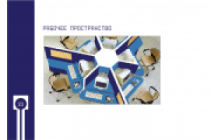 брендбук для фирмы Квантал 20