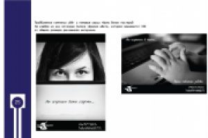 брендбук для фирмы Квантал 18