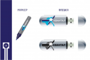 брендбук для фирмы Квантал 16