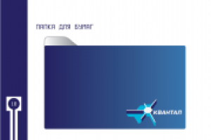 брендбук для фирмы Квантал 15