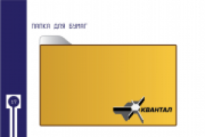 брендбук для фирмы Квантал 14