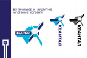 брендбук для фирмы Квантал 05