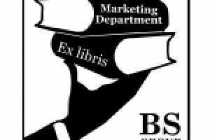 экслибрис отдела маркетинга