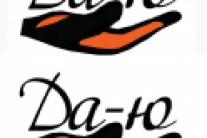 лого 4 для Да-ю