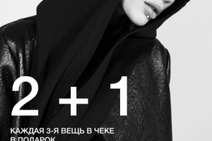 Bat Norton плакат для постов в ВК