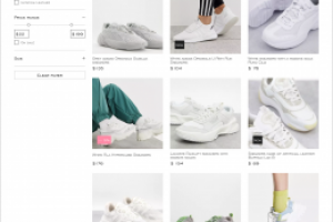 Интернет магазин