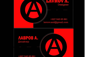 Визитка