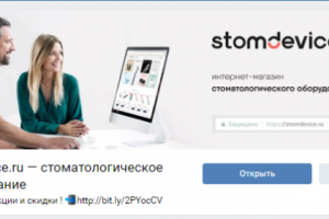 Интернет-магазин стоматологических материалов