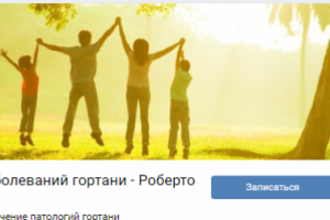 Работа 3992428