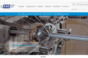Аудит сайта по торговле запчастями для автомобилей