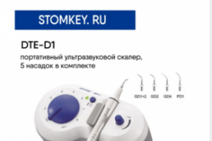 Постинг для интернет-магазина