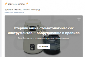 Работа 3830936