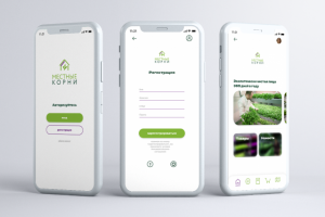 Мобильное приложение "Местные корни"