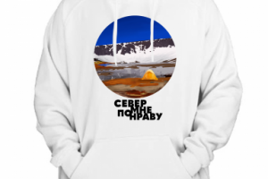 Мерч « воспоминание о путешествии»